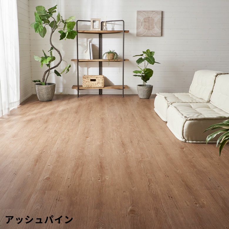 賃貸でも使える接着剤不要の置くだけ木目フロアタイルで本格DIY 賃貸でも使える接着剤不要の置くだけ木目フロアタイルで本格DIY
