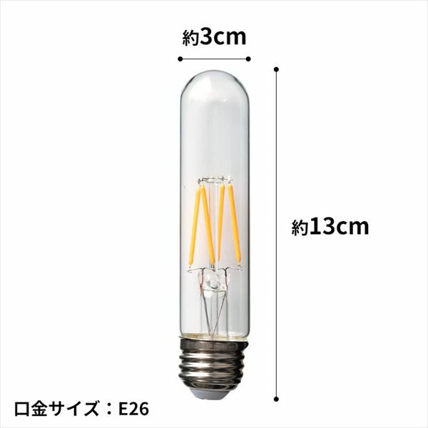 白熱／LED電球ペンダントライト ホワイト 直径約50cm　北欧　電球付き LED電球 レトロ ランプ エジソン LED 電球 球 ボール型 電球色