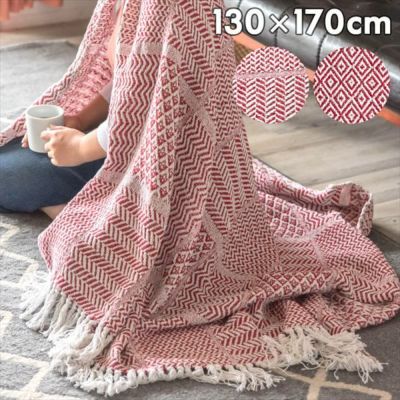 ブランケット ジオメトリック柄 ダイヤモンド柄  レッド 約130×170cm [34408-rd 34409-rd]【 ひざ掛け フリンジ 大判  おしゃれ スローケット ベッドスロー インド綿 コットン 厚手 マルチカバー マルチクロス ヨガ
