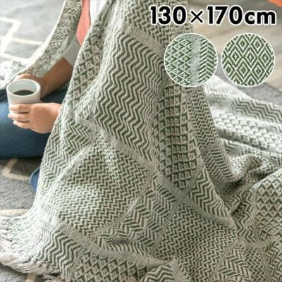 ブランケット ジオメトリック柄 ダイヤモンド柄 グリーン 約130×170cm [34408-gr 34409-gr]【 ひざ掛け フリンジ 大判 おしゃれ スローケット ベッドスロー インド綿 コットン 厚手 マルチカバー マルチクロス ヨガ