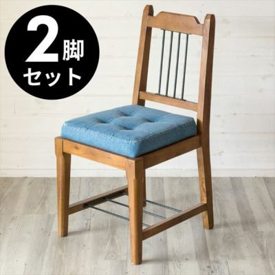 2脚セット】 ダイニングチェア レトロ調 スチール製 木製座面 [set-91192]【 チェア リビング カフェ ダイニング 食卓椅子 椅子 イス  カフェチェア 足置き 足掛け おしゃれ かわいい 西海岸 ヴィンテージ 北欧 男前 】 | 【生活雑貨のELEMENTS エレメンツ】雑貨・家具 ...