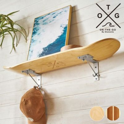 ウォールシェルフ スケートボード 木製 カナディアンメープル 幅約79cm ナチュラル色 ON-THE-GO スケートボードラック スケートボードシェルフ ウォールラック ウォールシェルフ 本物 ウッドラック 棚 壁掛け 壁面 