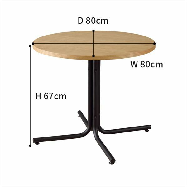 カフェ風テーブル 木製 スチール ナチュラル ラウンド 直径80cm