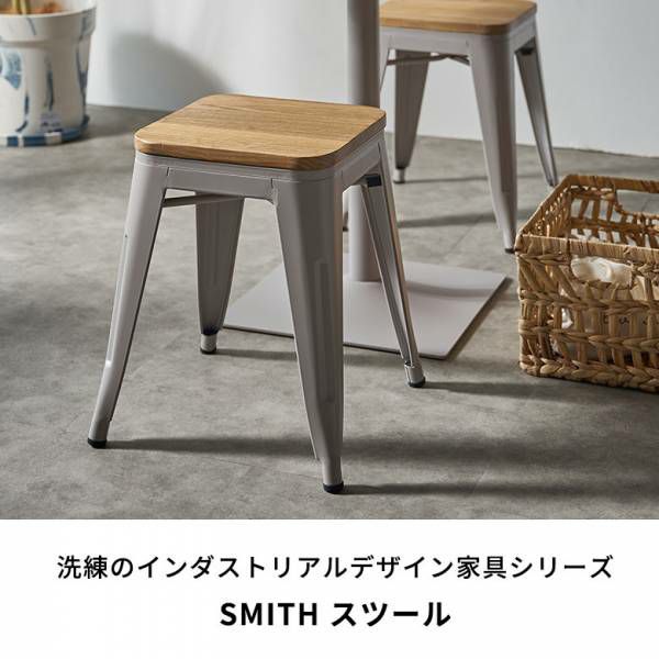 スツール 木製 椅子 スチール チェアー 2脚セット スタッキングチェア 