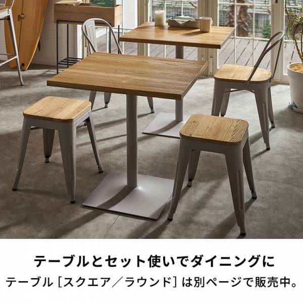 スツール 木製 椅子 スチール チェアー 2脚セット スタッキングチェア 
