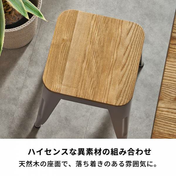 スツール 木製 椅子 スチール チェアー 2脚セット スタッキング
