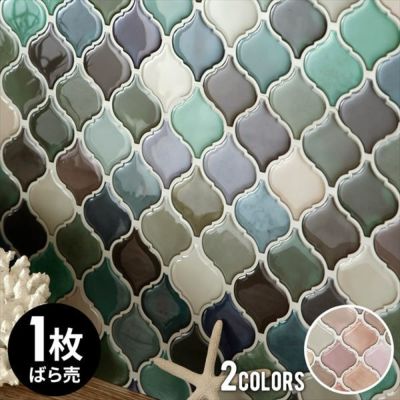 モザイクタイルシール モロッカンS ランダムカラー 正方形シート 1枚入り [m3-66895-1]【 タイルシール 台所 キッチン 洗面所 トイレ 鏡 水回り 壁面 ウォールステッカー もざいくタイル ガラスタイル モロッコ ラン