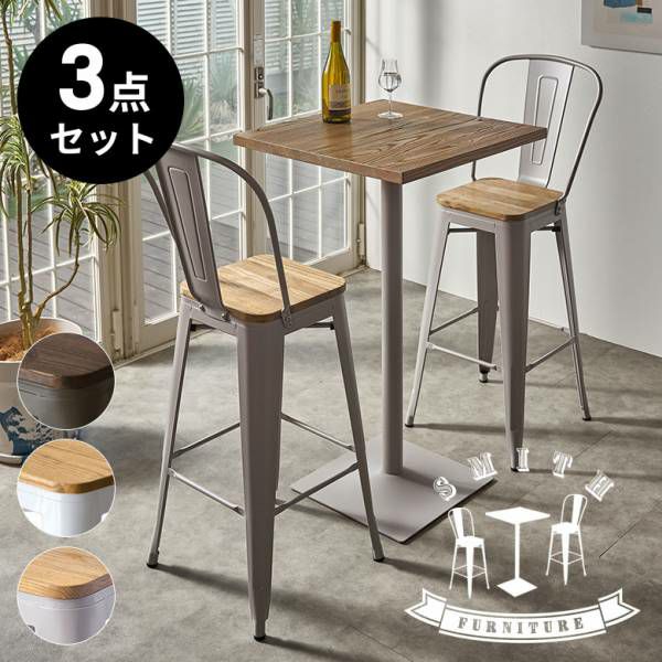 ダイニングテーブル 3点 60cm 食卓テーブル 食卓 食卓セット 木製