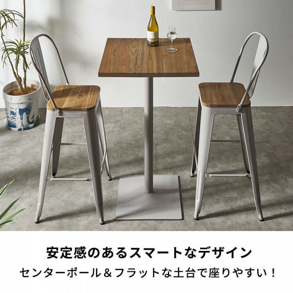 バーテーブルセット 3点セット バーテーブル セット 2人掛け テーブル  