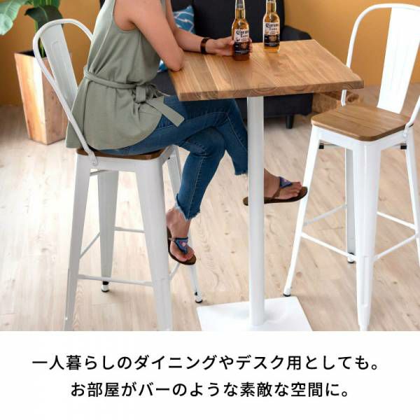 H51 美品 Ashley バーテーブル＆回転式バーチェア4脚セット