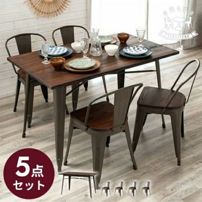 ダイニングテーブルセット 5点セット ダイニングセット 4人掛け [smith-set5] 【 テーブル チェア セット 4人用 天然木 ダイニングテーブル ダイニングチェア 4脚セット 男前インテリア 家具 カフェテーブル おしゃ