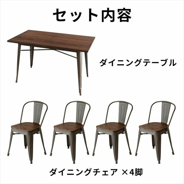 ラタン調 折りたたみ ガーデン 5点セット マカティ 幅180cm