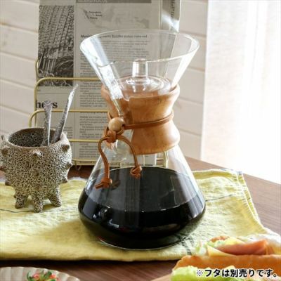コーヒーメーカー ケメックス 10カップ ガラス 木製  [92141]【 ドリップ式 10杯用 サーバー 一体型 おしゃれ デザイン 大きめ 】