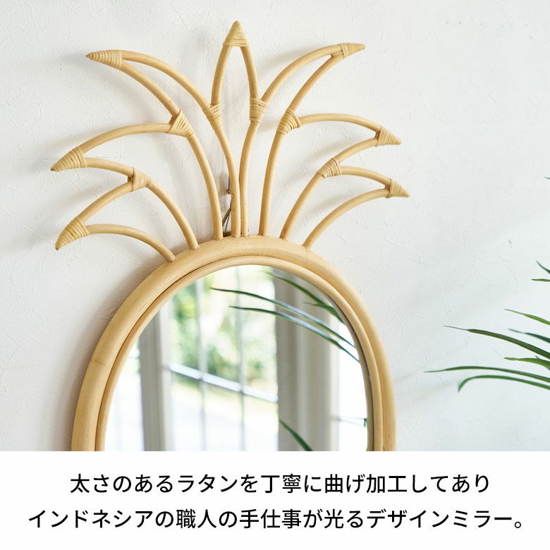 HONORE パイナップル　壁掛けミラー HONORE パイナップル 壁掛けミラー アウトレット ストア家具