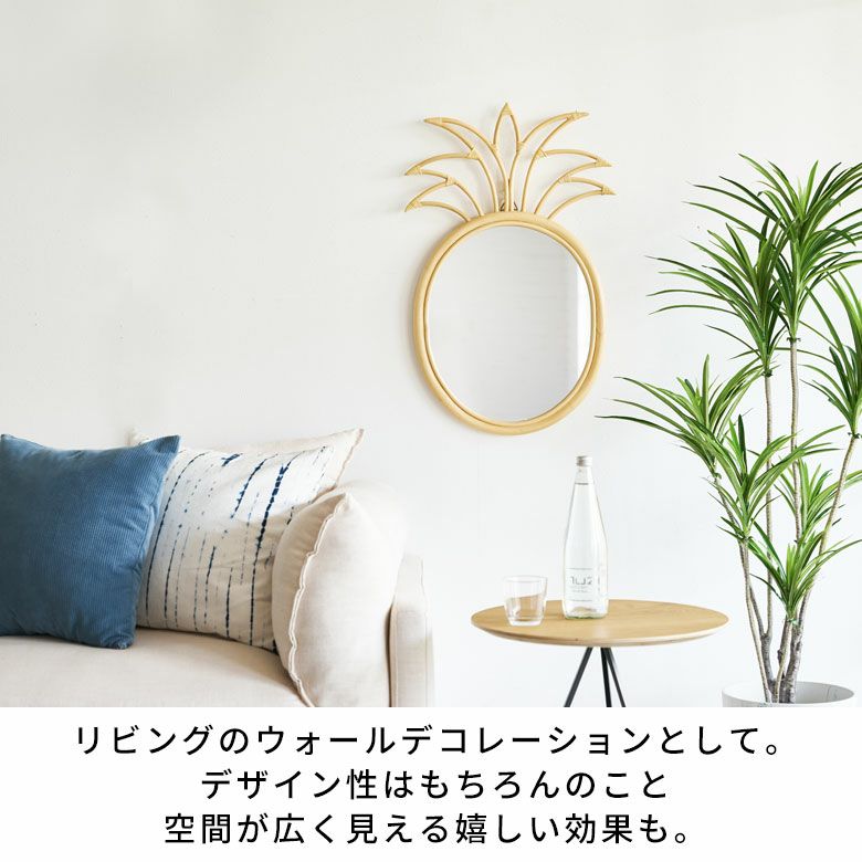 HONORE パイナップル　壁掛けミラー HONORE パイナップル 壁掛けミラー （DULTON ONLINE SHOP