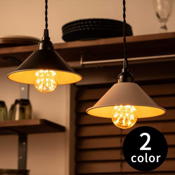 ランプシェード ペンダントライト ø18cm E26 グレー [94618-bk