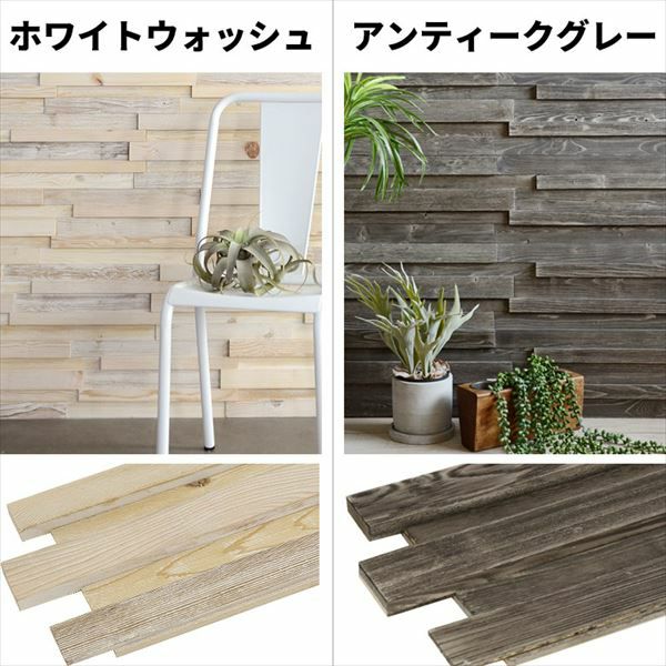 ビンテージ　石膏パネル　ウォールパネル 楽天市場】【10月1日限定！全品P10倍】壁パネルシールウォール