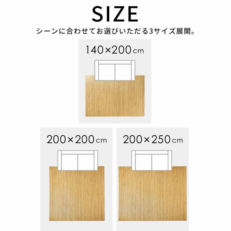 籐むしろ ラタンカーペット ラグサイズ 約140×200cm ラタン