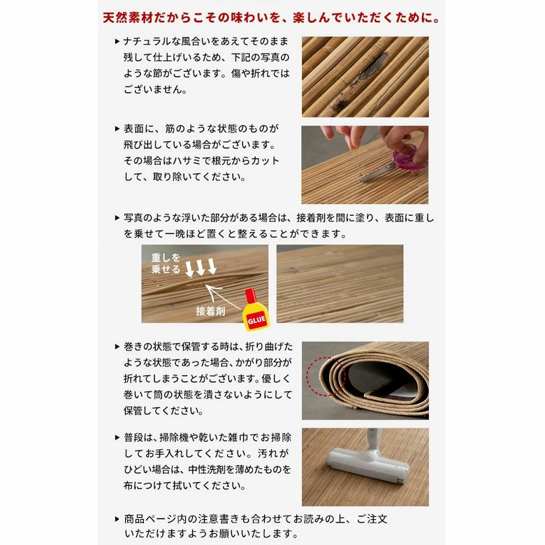 天然素材籐むしろカーペット　225×190 000000006741-20-l.jpg?t=
