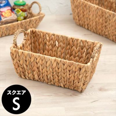 かごバスケット 持ち手付き スクエア型 深型 Sサイズ ウォーターヒヤシンス製 幅約37cm 高さ約20cm [va51144] 【 かご バスケット 籠 カゴ バスケット収納 収納 収納ボックス 収納かご 雑貨 ヒヤシンスバスケット お