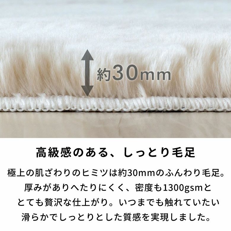 ラグマット フェイクムートン 真っ白い ファー 洗える ふわふわ  