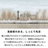 ラグラグマット約140×200cmフェイクファー白[70015]【フェイクラビットファー洗える滑り止めカーペットじゅうたんあったか無地シンプル起毛秋冬リビング寝室フェイクムートンボアファーミッドセンチュリーシャビーシック北欧】