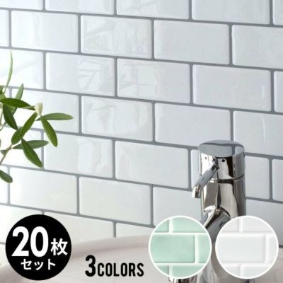 サブウェイタイルシール Aタイプ 20枚入り メトロ モザイクタイル ホワイト グレー ミスト 白 灰色 グリーン 正方形シート [66918-20]【 タイルシール 台所 キッチン 洗面所 トイレ 鏡 水回り 防水 ウォールステッカ