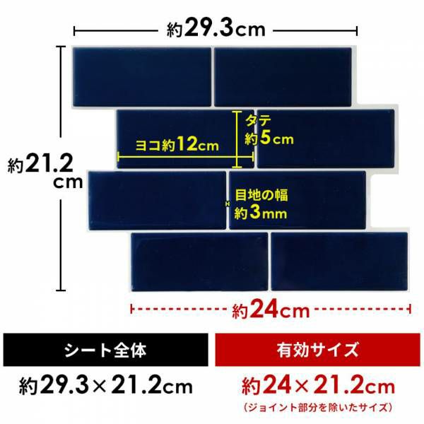 ③みどり様用　サブウェイタイル　3ケース モザイクタイル タイル キッチンタイル 浴室タイル 壁タイル