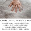 クッションカバークッション約45×45cmフェイクファー[70016]【フェイクラビットファー洗えるあったかカバー無地シンプル起毛ピロー正方形秋冬リビング寝室フェイクムートンボアファーミッドセンチュリーシャビーシック北欧】