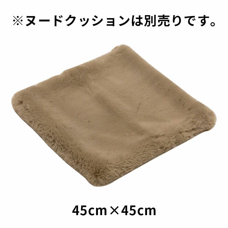 クッションカバークッション約45×45cmフェイクファー[70016]【フェイクラビットファー洗えるあったかカバー無地シンプル起毛ピロー正方形秋冬リビング寝室フェイクムートンボアファーミッドセンチュリーシャビーシック北欧】