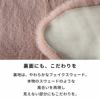 ラグラグマット約70×100cmフェイクファー[70017]【フェイクラビットファー洗える滑り止めカーペットじゅうたんあったか無地シンプル起毛シャギー秋冬リビング寝室フェイクムートンボアファーミッドセンチュリーシャビーシック北欧】