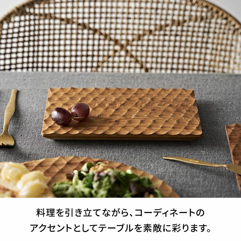 プレート木製チークウッド約Ｗ13×Ｄ20×Ｈ1.5お皿TEAKWOODカフェトレイトレー食器皿名栗加工天然木チーク材木ウッドランチプレートカフェプレートおしゃれ可愛いかわいい北欧カフェ風カフェ雑貨男前インテリア西海岸[13872]