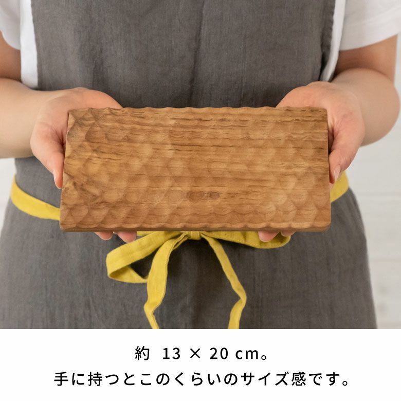 プレート木製チークウッド約Ｗ13×Ｄ20×Ｈ1.5お皿TEAKWOODカフェトレイトレー食器皿名栗加工天然木チーク材木ウッドランチプレートカフェプレートおしゃれ可愛いかわいい北欧カフェ風カフェ雑貨男前インテリア西海岸[13872]