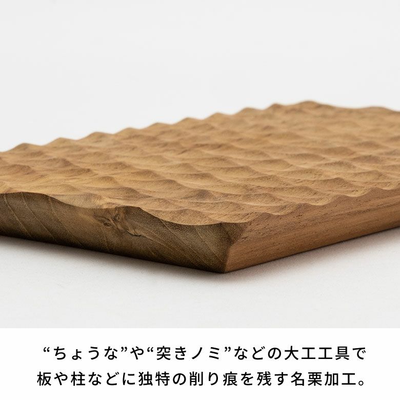 プレート木製チークウッド約Ｗ13×Ｄ20×Ｈ1.5お皿TEAKWOODカフェトレイトレー食器皿名栗加工天然木チーク材木ウッドランチプレートカフェプレートおしゃれ可愛いかわいい北欧カフェ風カフェ雑貨男前インテリア西海岸[13872]