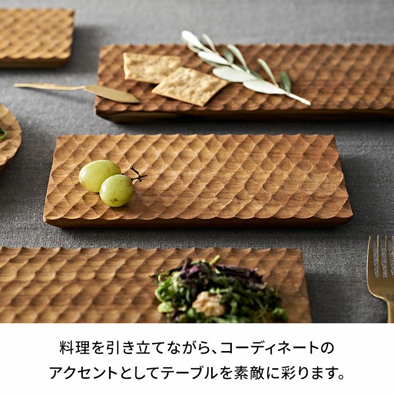 プレート木製チークウッド約Ｗ15×Ｄ24×Ｈ1.5お皿TEAKWOODカフェトレイトレー食器皿名栗加工天然木チーク材木ウッドランチプレートカフェプレートおしゃれ可愛いかわいい北欧カフェ風カフェ雑貨男前インテリア西海岸[13873]