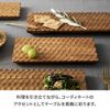 プレート木製チークウッド約Ｗ15×Ｄ24×Ｈ1.5お皿TEAKWOODカフェトレイトレー食器皿名栗加工天然木チーク材木ウッドランチプレートカフェプレートおしゃれ可愛いかわいい北欧カフェ風カフェ雑貨男前インテリア西海岸[13873]