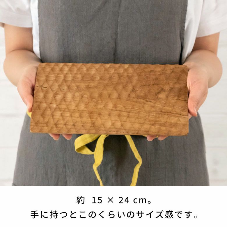 プレート木製チークウッド約Ｗ15×Ｄ24×Ｈ1.5お皿TEAKWOODカフェトレイトレー食器皿名栗加工天然木チーク材木ウッドランチプレートカフェプレートおしゃれ可愛いかわいい北欧カフェ風カフェ雑貨男前インテリア西海岸[13873]