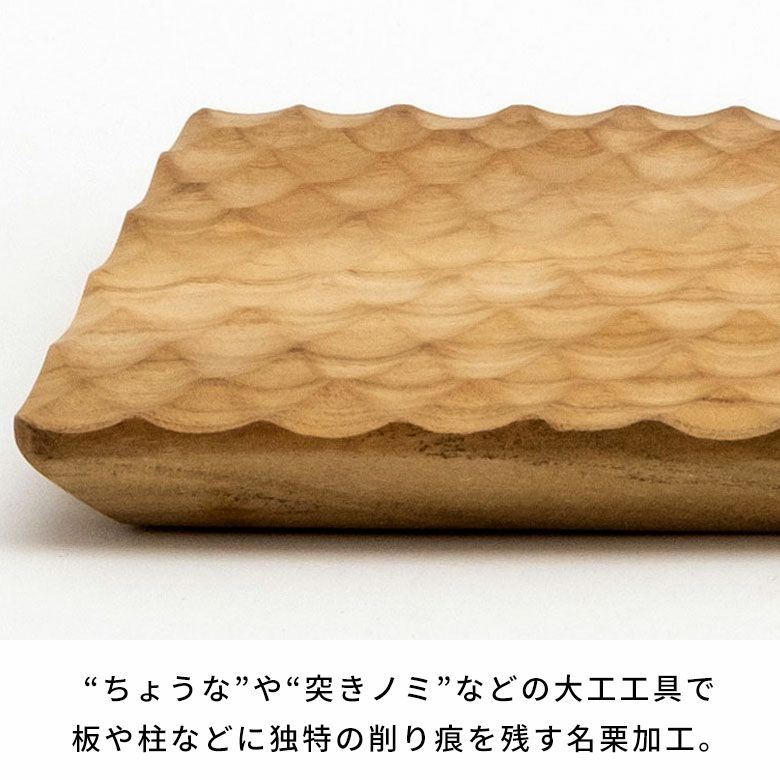 カッティングボードプレート木製チークウッド約Ｗ19×Ｄ28×Ｈ1.5お皿TEAKWOODカフェトレイトレー食器皿名栗加工天然木チーク材木ウッドランチプレートカフェプレートおしゃれ可愛いかわいい北欧カフェ風男前インテリア西海岸[13874]