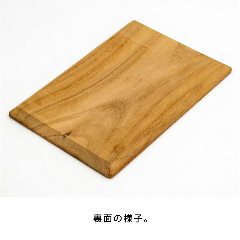 カッティングボードプレート木製チークウッド約Ｗ19×Ｄ28×Ｈ1.5お皿TEAKWOODカフェトレイトレー食器皿名栗加工天然木チーク材木ウッドランチプレートカフェプレートおしゃれ可愛いかわいい北欧カフェ風男前インテリア西海岸[13874]