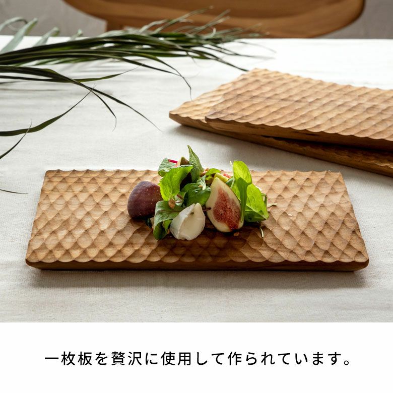 カッティングボードプレート木製チークウッド約Ｗ19×Ｄ28×Ｈ1.5お皿TEAKWOODカフェトレイトレー食器皿名栗加工天然木チーク材木ウッドランチプレートカフェプレートおしゃれ可愛いかわいい北欧カフェ風男前インテリア西海岸[13874]