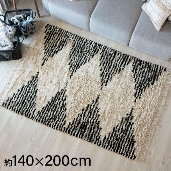 ラグ ラグマット ダイヤ柄 ダイヤモンド シルエッ ト デザイン 140