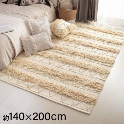 ラグ ラグマット ナチュラル ボヘミアン 140×200ｃｍ ホワイト アイボリー BOHO  [34428]