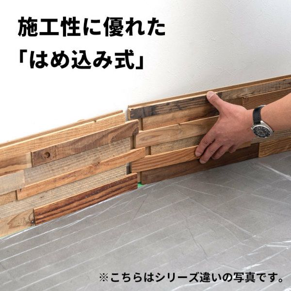 ウォールパネル 天然木 ブラックウォールナット ウッドタイル 壁用 