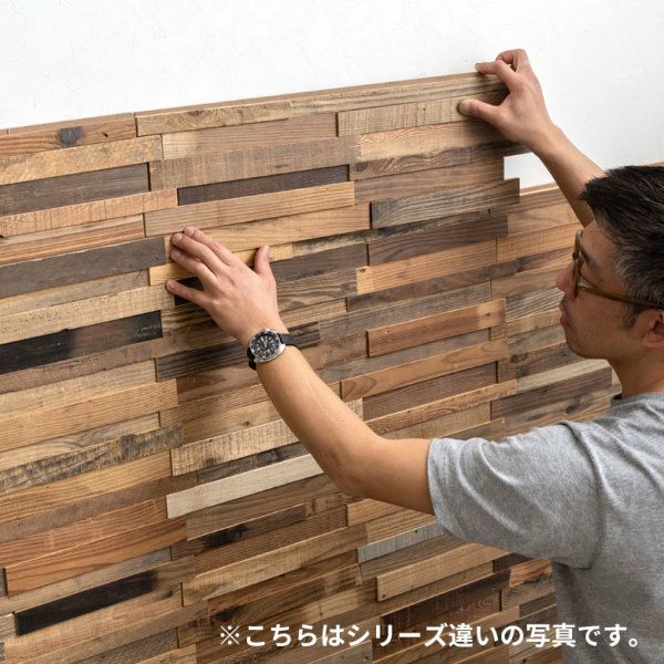 ウォールパネル 天然木 ブラックウォールナット ウッドタイル 壁用 