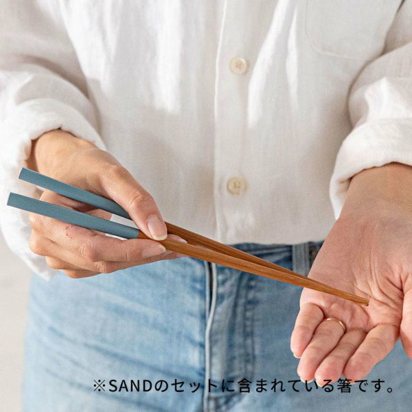 箸 箸セット 6膳 木製 22.5cm [90196]【 天然木 日本製 くすみ