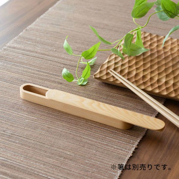 箸箱 はしケース 木製 ナチュラル スライド式 21cm [90213