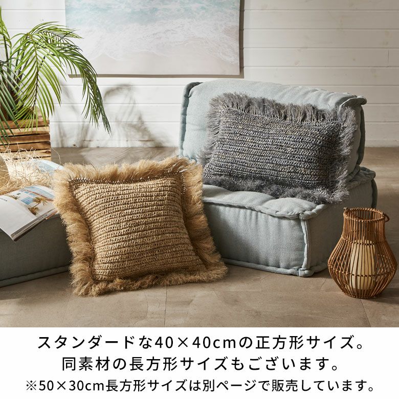 天然素材ラフィア椰子で編まれたリゾート感たっぷりのフリンジ付き