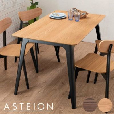 ダイニングテーブル リビングテーブル 木製 オーク 天然木 カフェテーブル 135cm幅 約 W 135 × D 80 × H 75 [84092]【 Asteion 2人 4人 ダイニング 食卓 テーブル 机 おしゃれ 北欧 ナチュラル シンプル モダン ス
