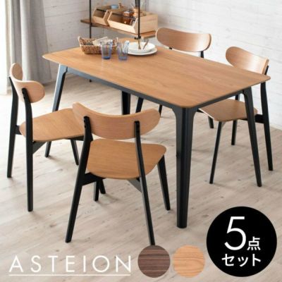 ダイニングテーブルセット 4人掛け 5点セット ダイニングセット 木製 オーク 天然木 ウッド  [set5-84092]【 ダイニングテーブル 135cm幅 約 W 135 × D 80 × H 75 イス テーブル 机 ダイニングチェア ナチュラル 