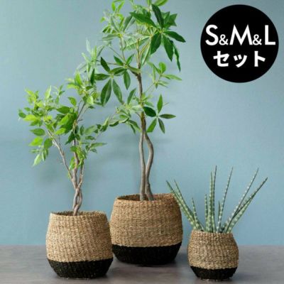 【3個セット】プランターカバー ゴミ箱 バスケット かご シーグラス S M L サイズ バイカラー ブラック 黒  [set-51238-40]【 小物入れ 収納バスケット 収納かご おもちゃ入れ 収納ボックス おしゃれ 北欧 かわいい 
